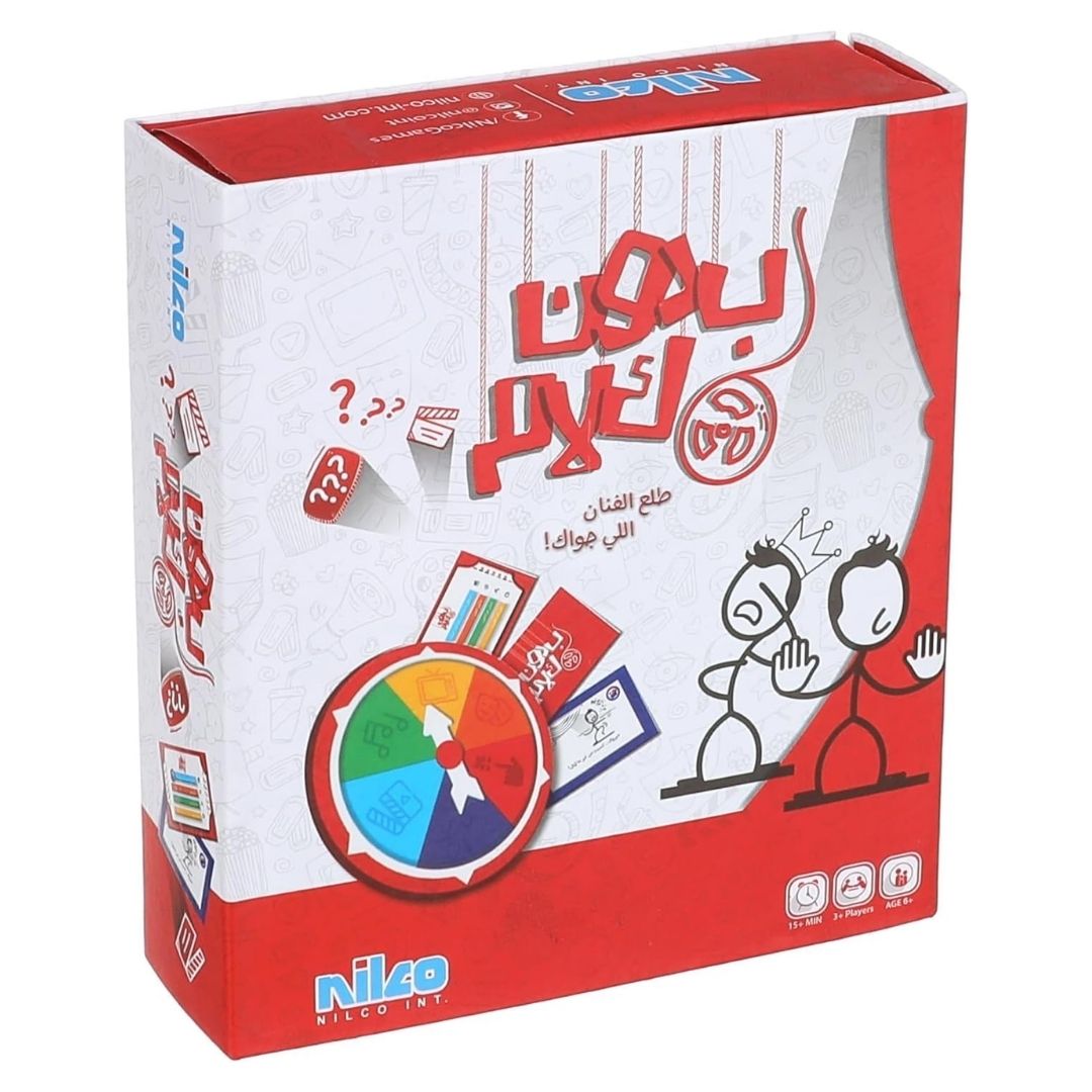 NILCO BEDOON KALAAM MAGNETIC, Ages 6+
