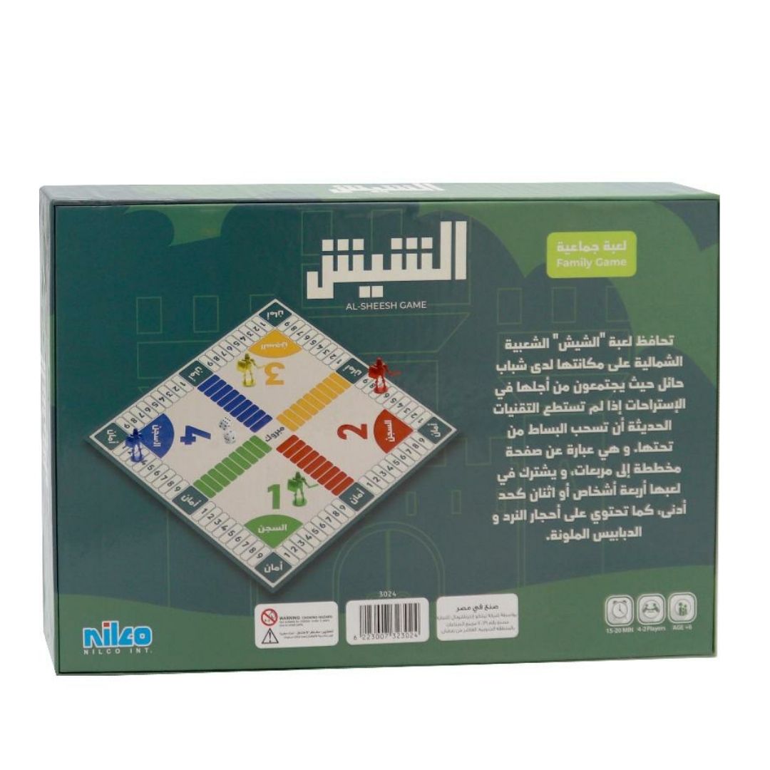 NILCO SHEESH DELUXE, Ages 6+