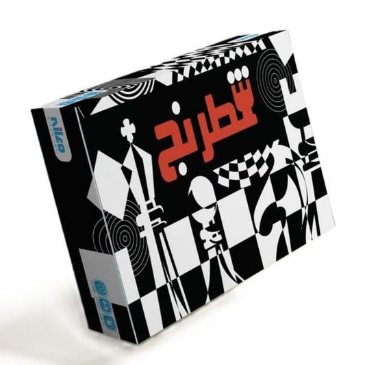 Nilco Chess Showbox game packaging featuring a classic checkerboard design, high-contrast black and white chess pieces, and vibrant multicolor branding.